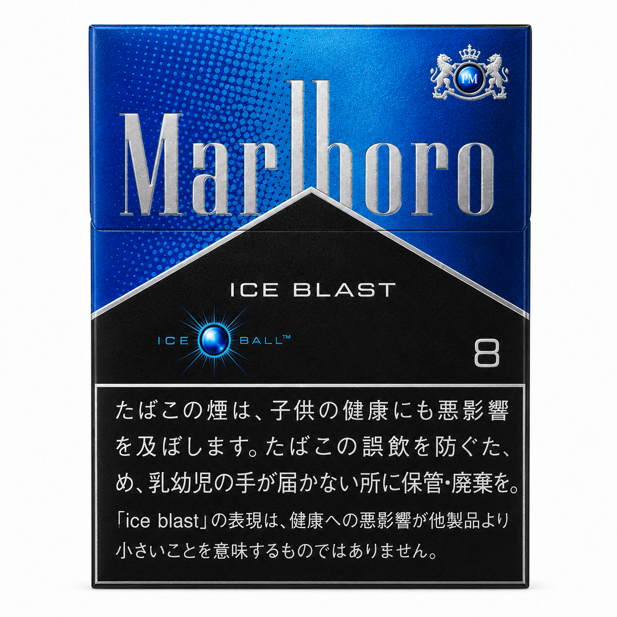 marlboro ice blast japan version original image.png